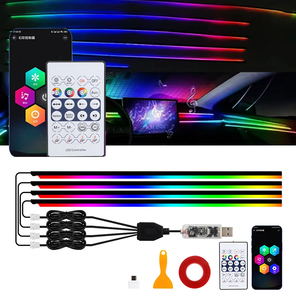 Автомобильный светодиодный окружающий свет