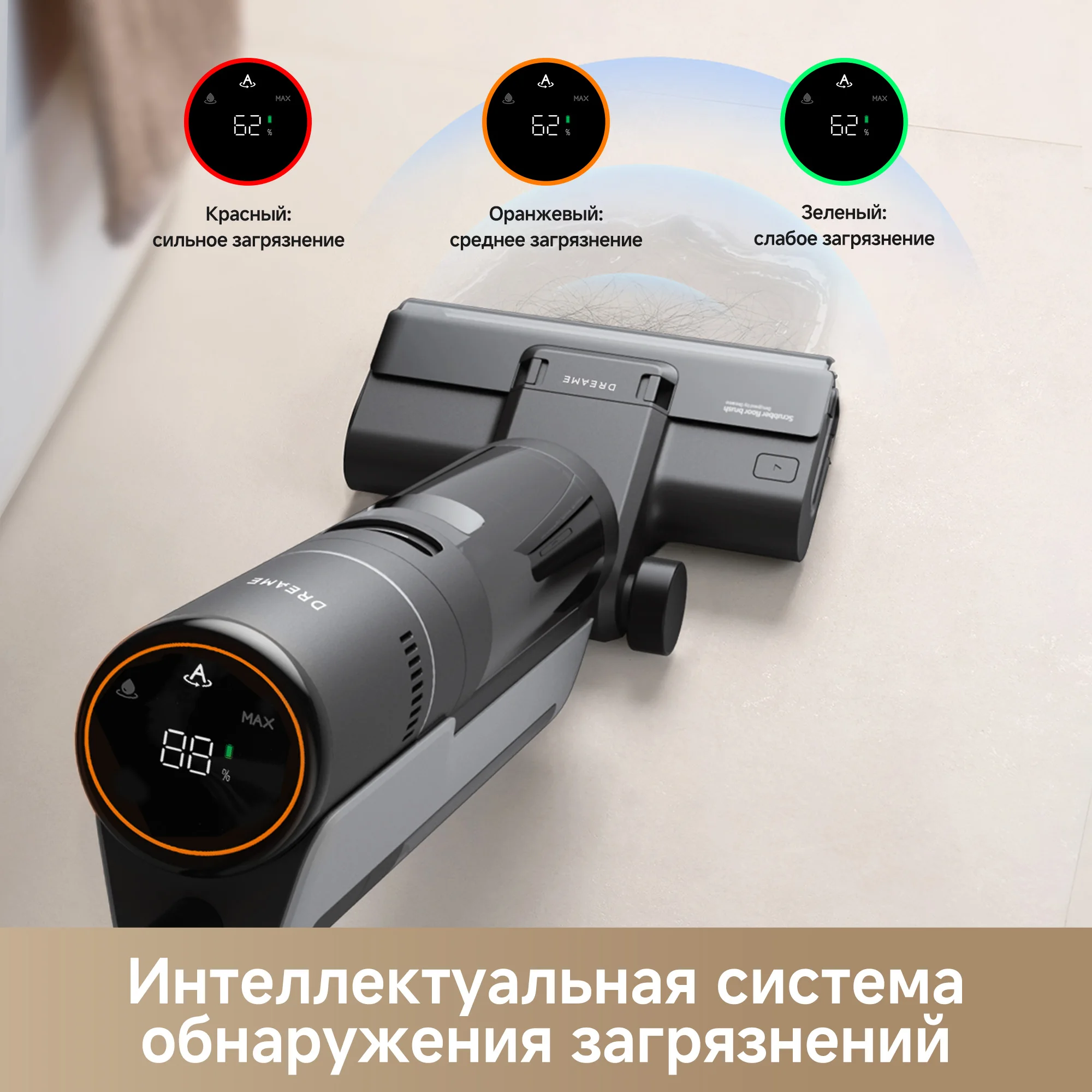 Пылесос dreame h12s ae для влажной и сухой уборки - Фотография_3