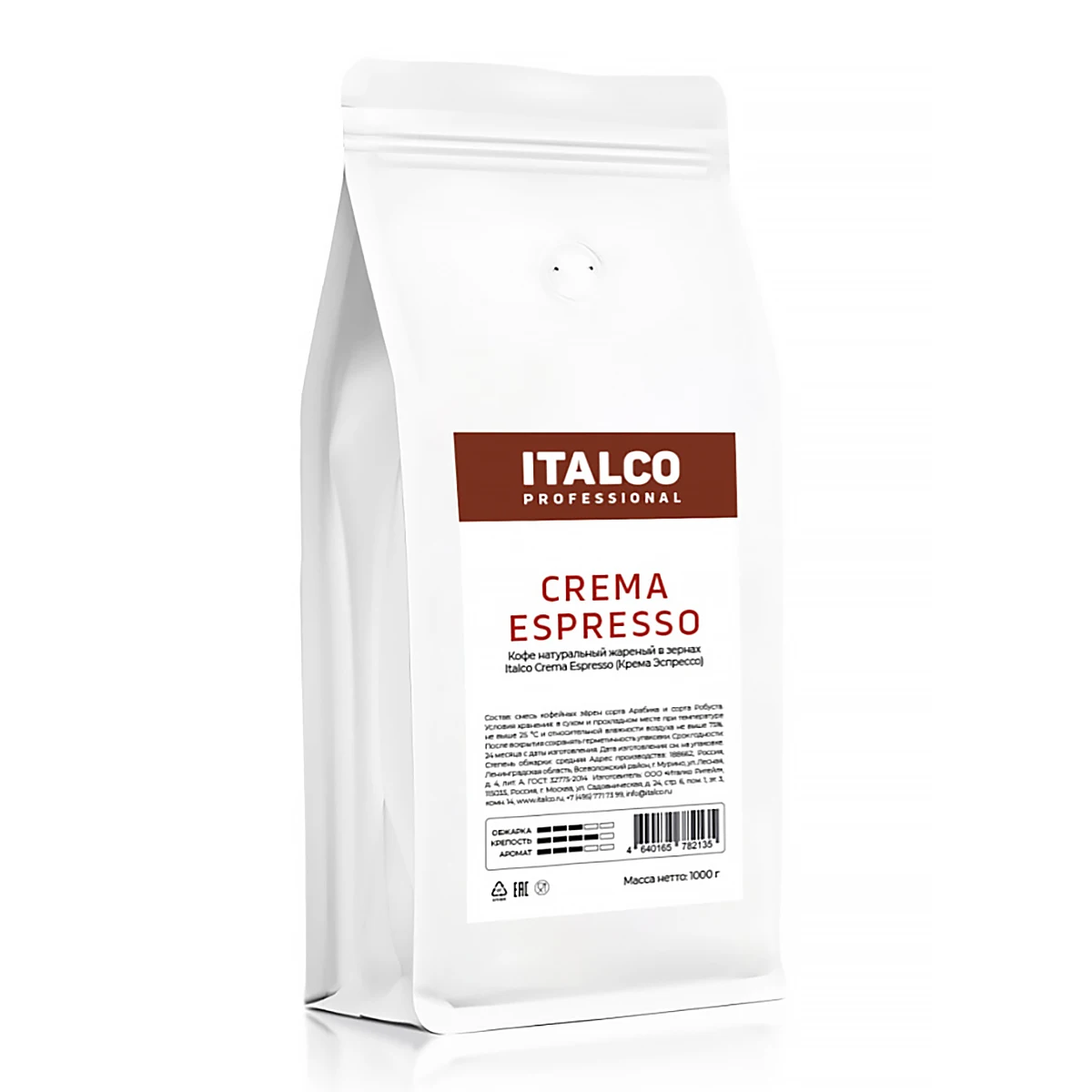 Кофе в зернах professional crema espresso