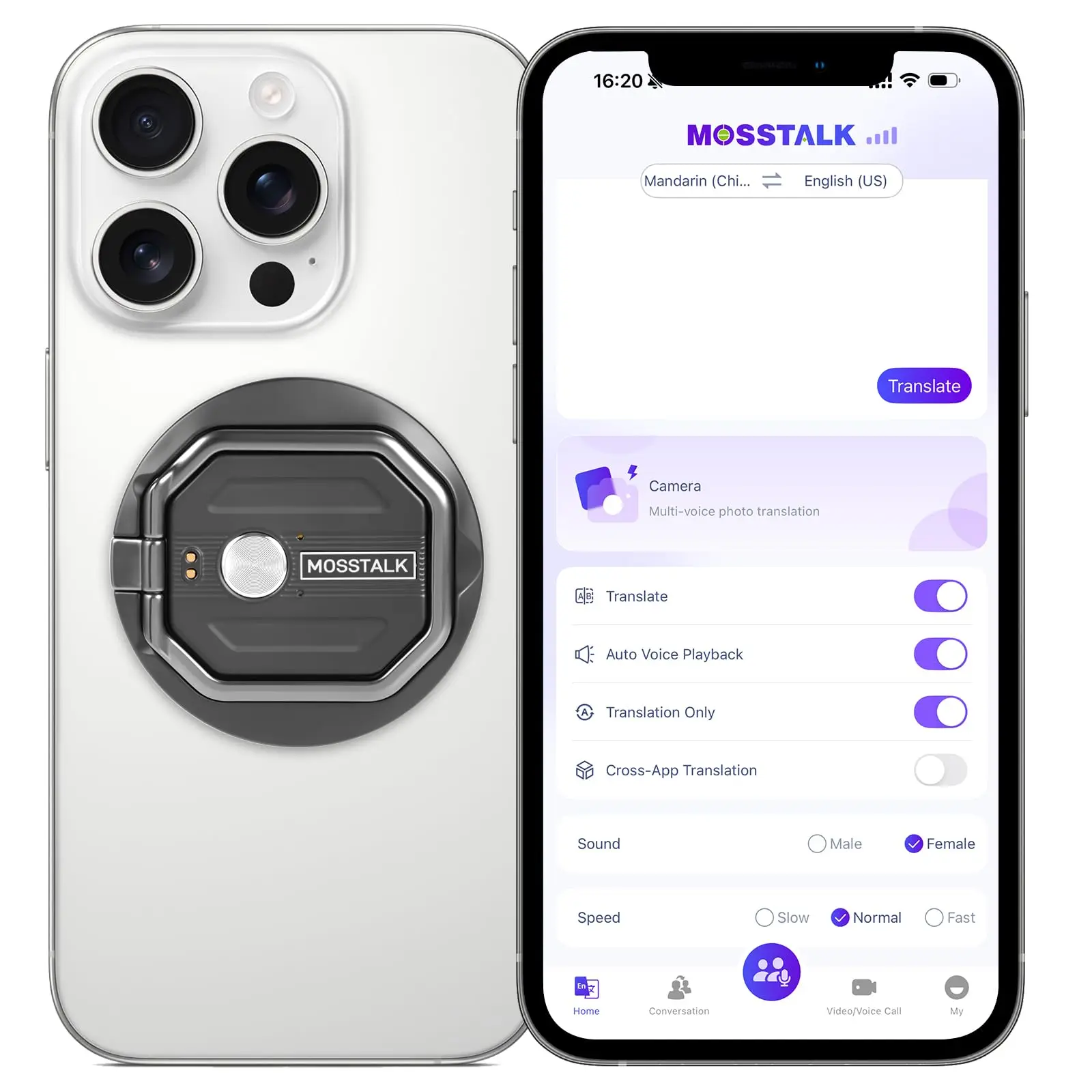 Mosstalk intelligent ai big model