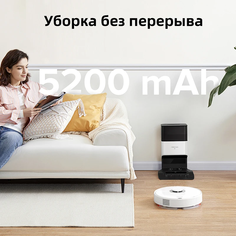 Робот-пылесос roborock q7 max - Фотография_3