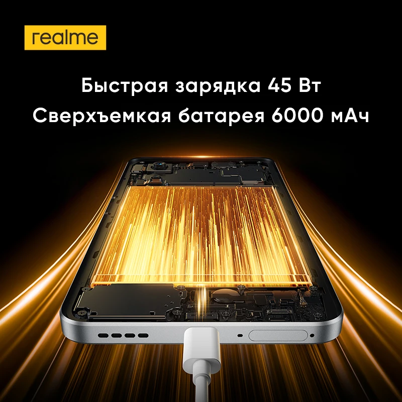 [пионерская программа] realme 14 - Фотография_4