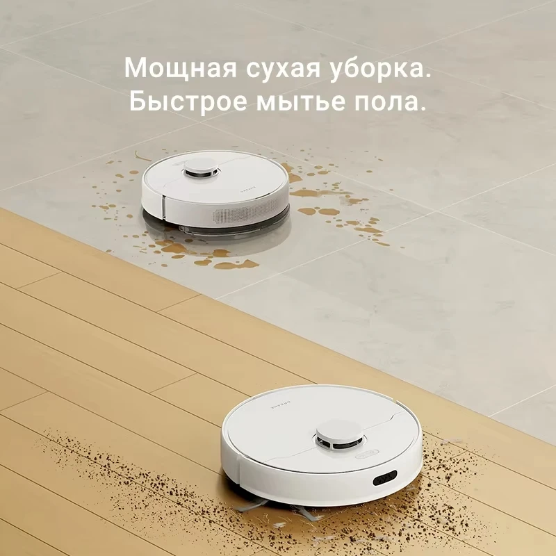 Роботы-пылесосы dreame d9 max  - Фотография_5