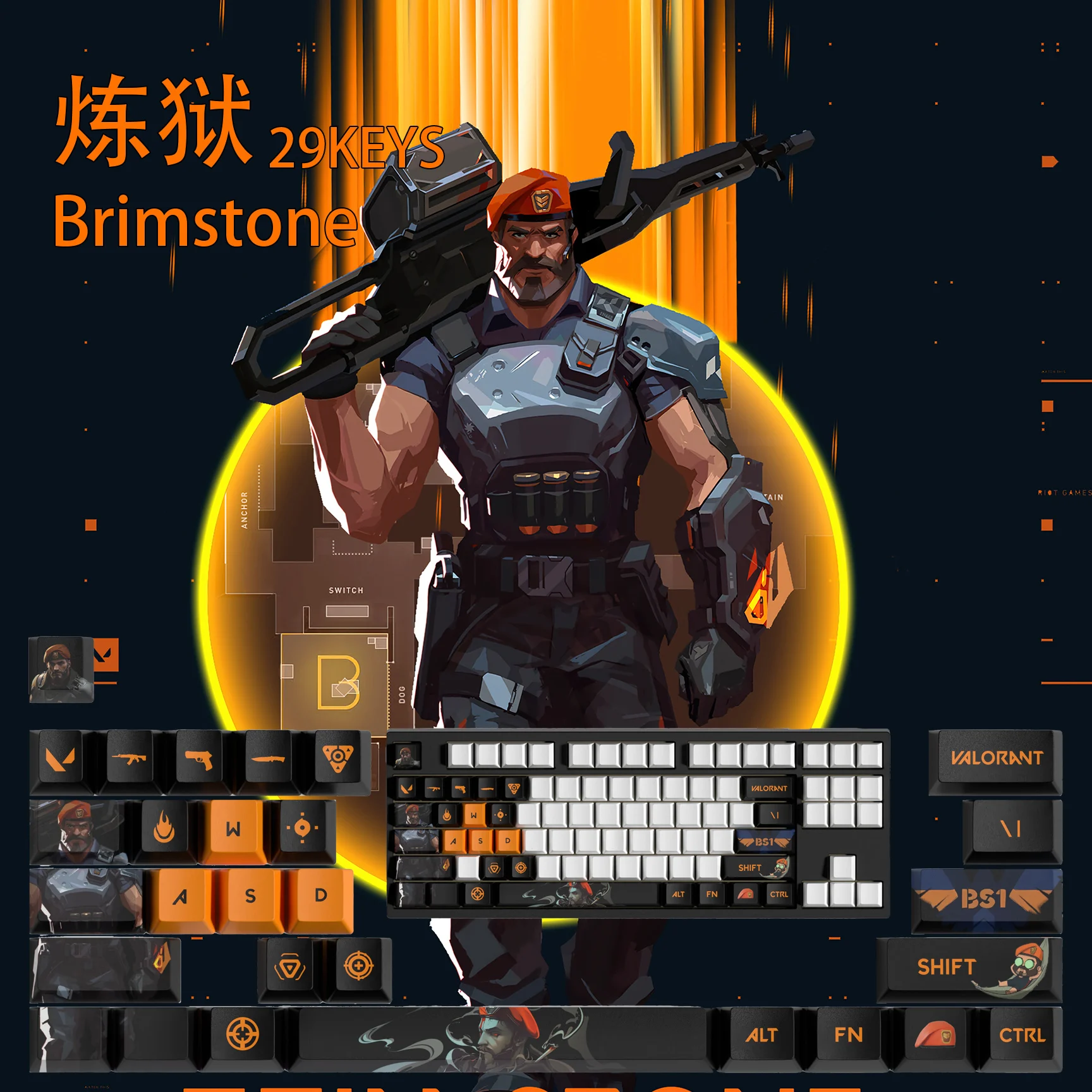 Колпачки для клавиш brimstone