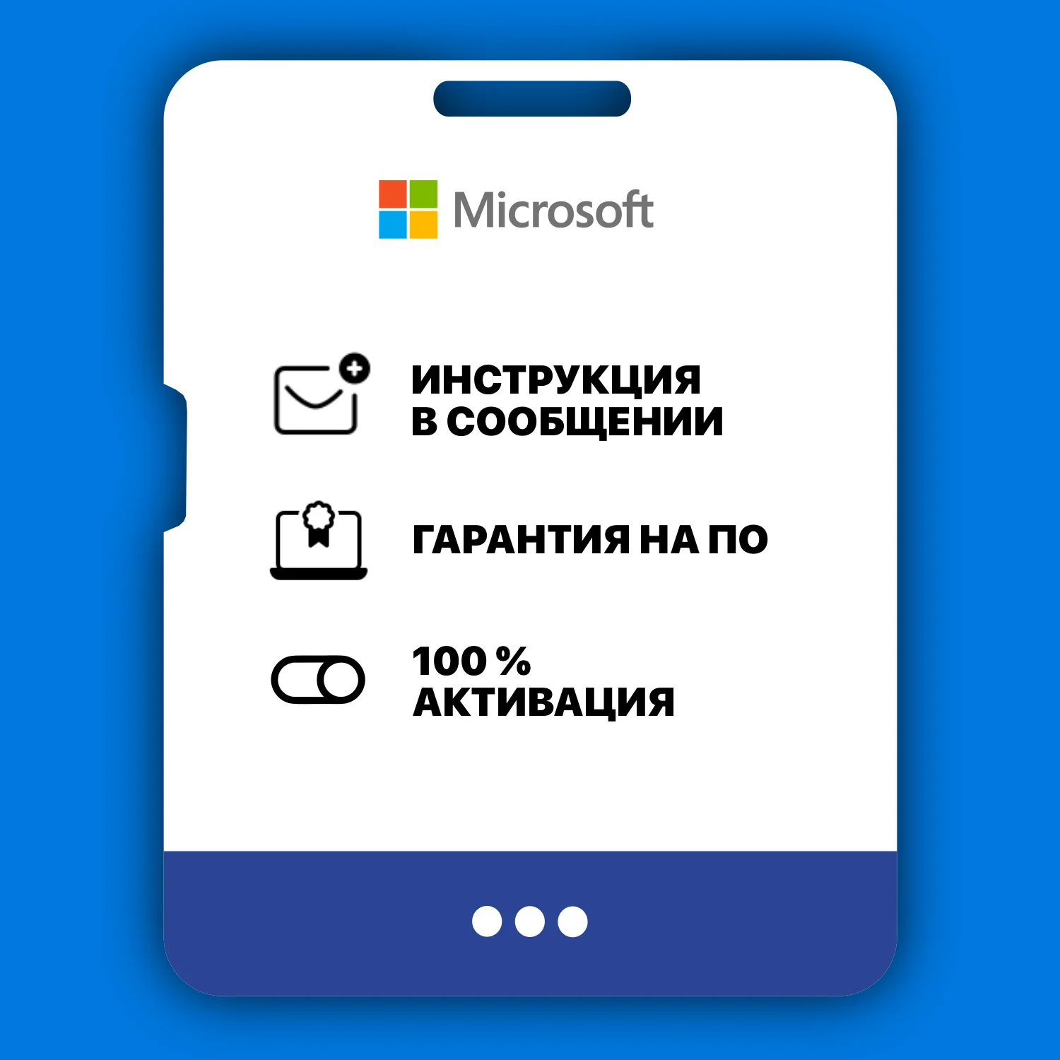 Windows 11 pro key - Фотография_2