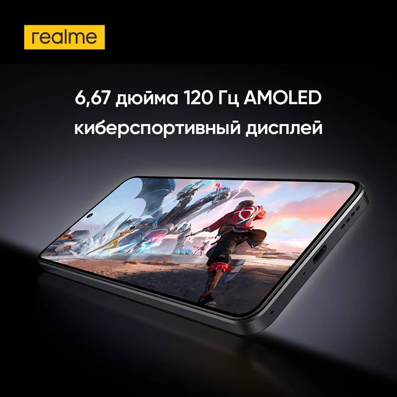 [пионерская программа] realme 14 - Фотография_5