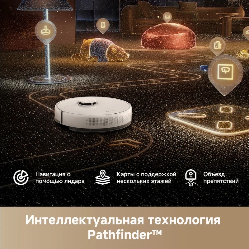 Роботы-пылесосы dreame f10 plu - Фотография_4