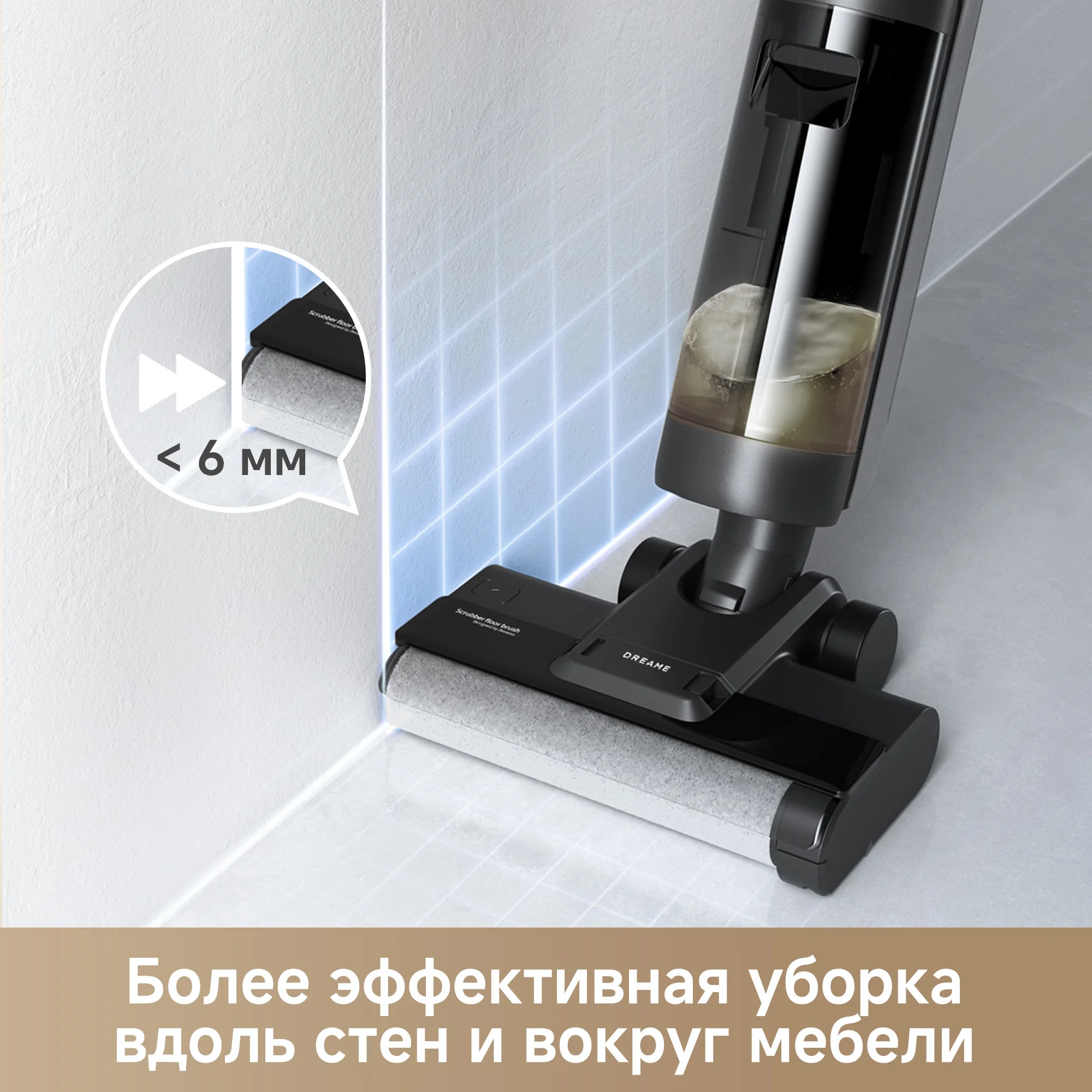 Пылесос dreame h12s ae для влажной и сухой уборки - Фотография_2