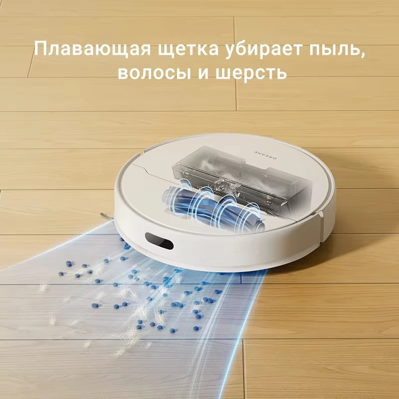Роботы-пылесосы dreame d9 max  - Фотография_6
