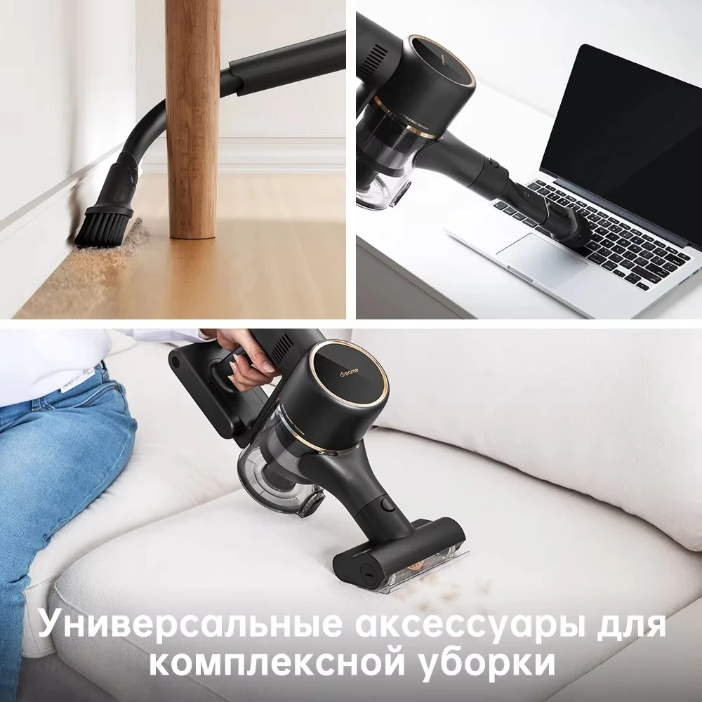 Беспроводные пылесосы dreame r10 pro для дома - Фотография_2