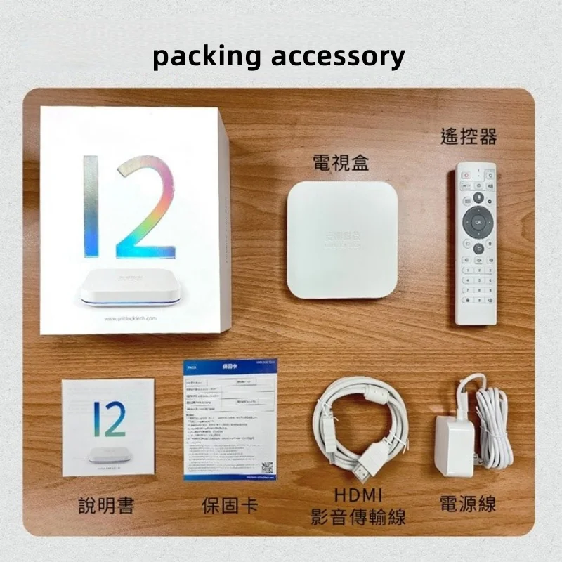 Новое прибытие ubox 12 unblock - Фотография_6