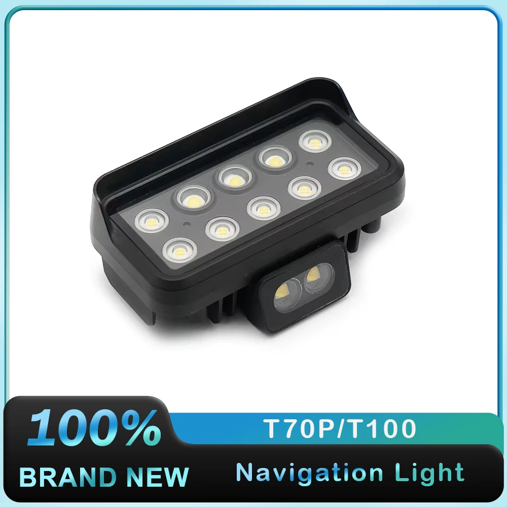 Навигационный фонарь для dji agras t70p/t100