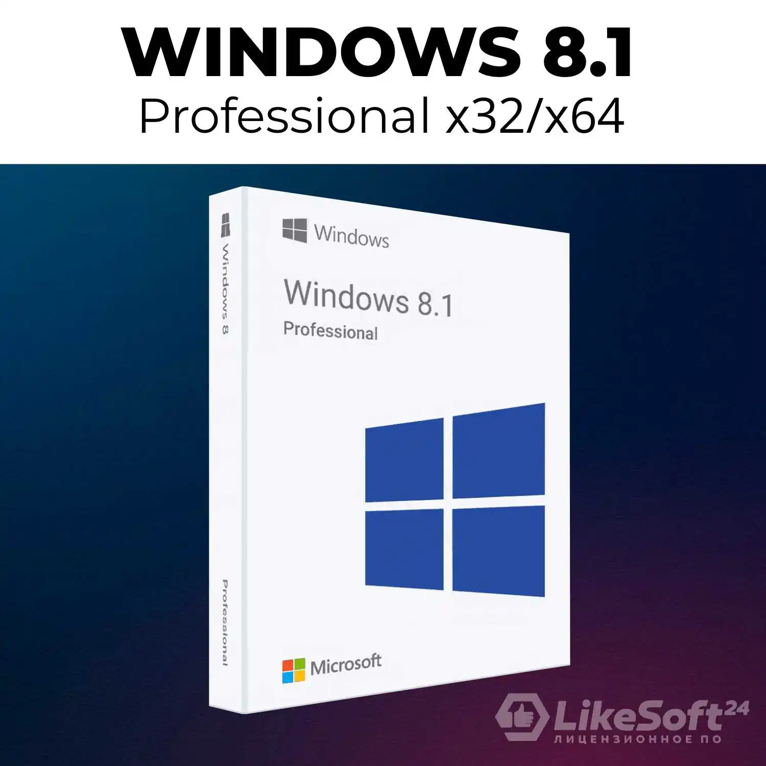 Windows 8.1 pro key/ windows 8 product key /license windows 8