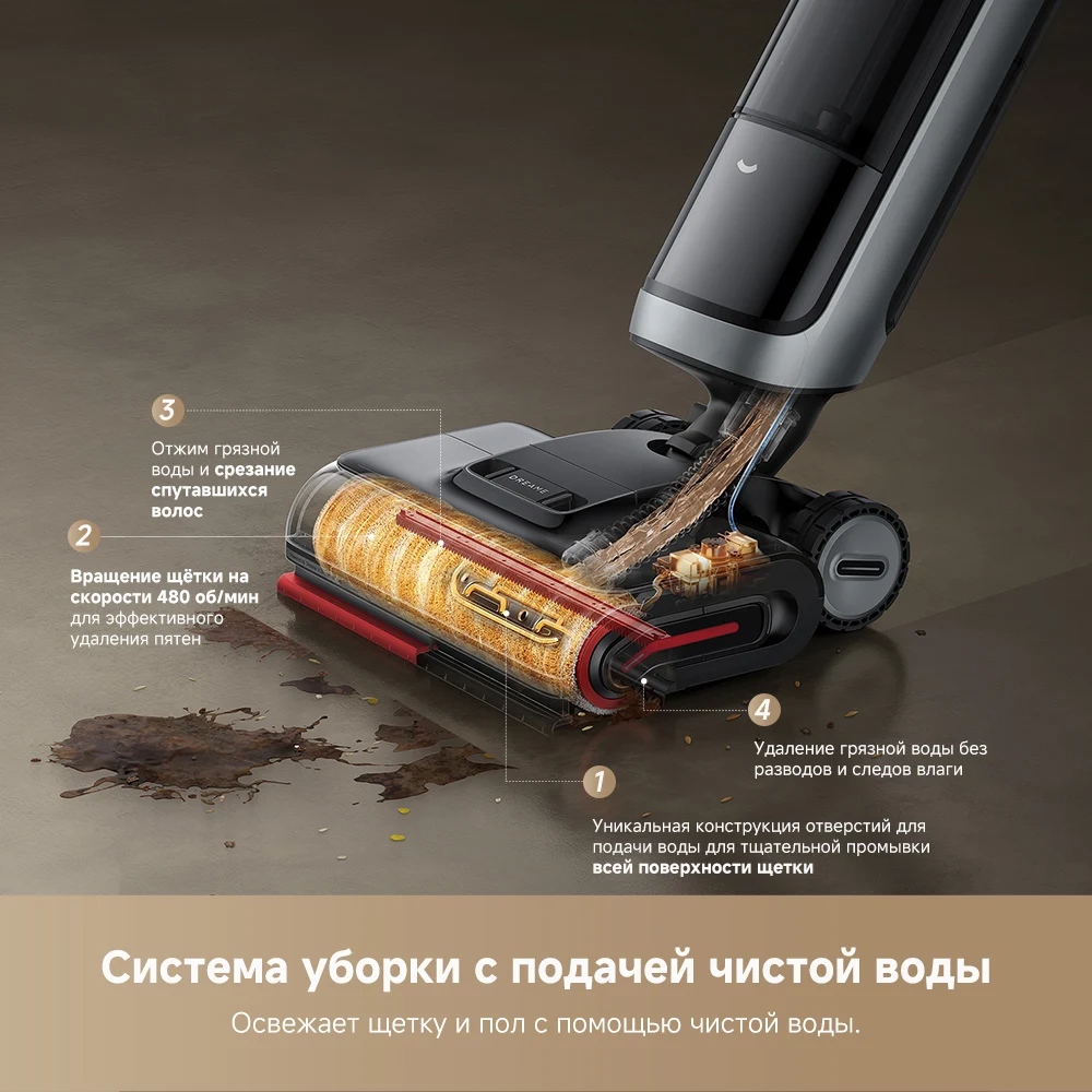 Dreame h15 pro heat устройство - Фотография_3