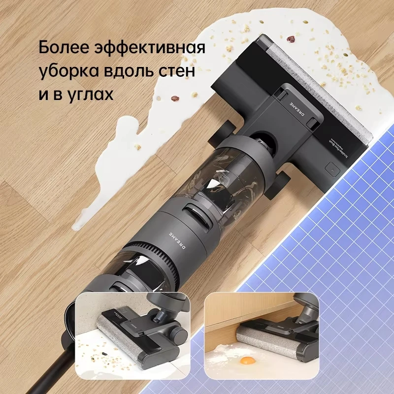 Пылесос dreame h11 core для влажной и сухой уборки - Фотография_3