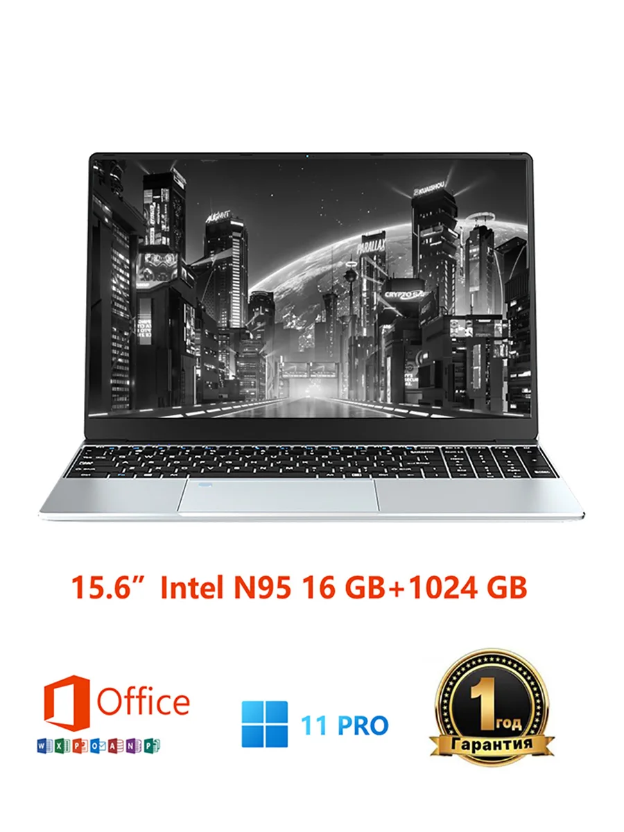 15,6-дюймовый бизнес-ноутбук intel n95
