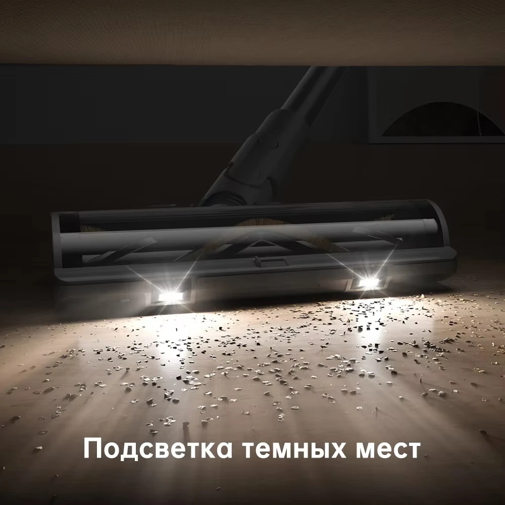 Беспроводные пылесосы dreame r10 pro для дома - Фотография_5