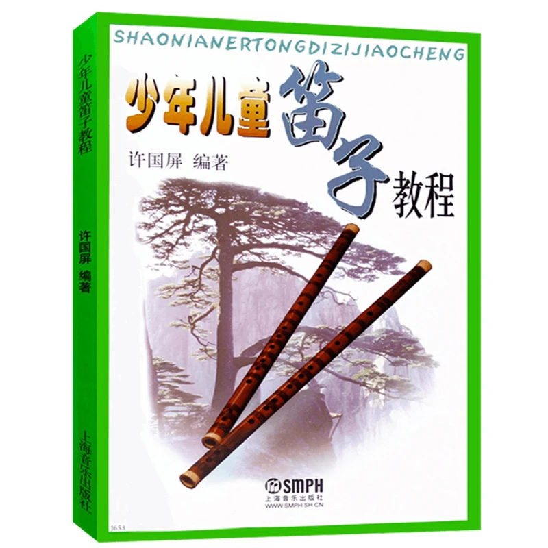 Книга для самообучения дизи для