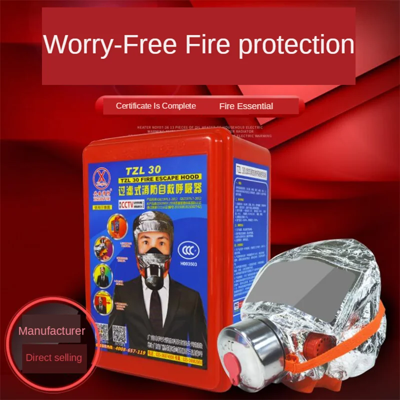 Маска для лица fire eacape