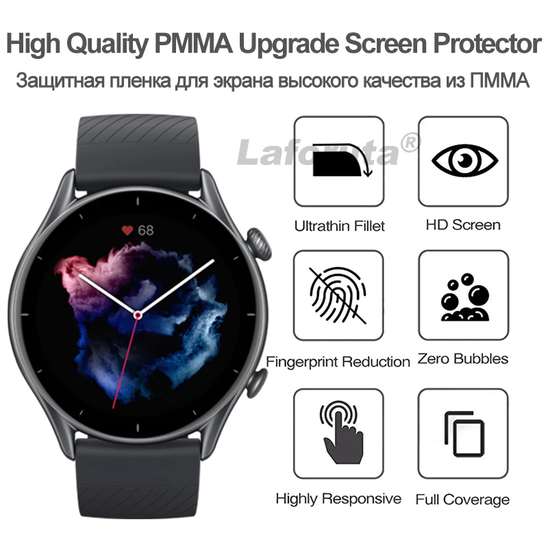 Защитная пленка для экрана amazfit - Фотография_2