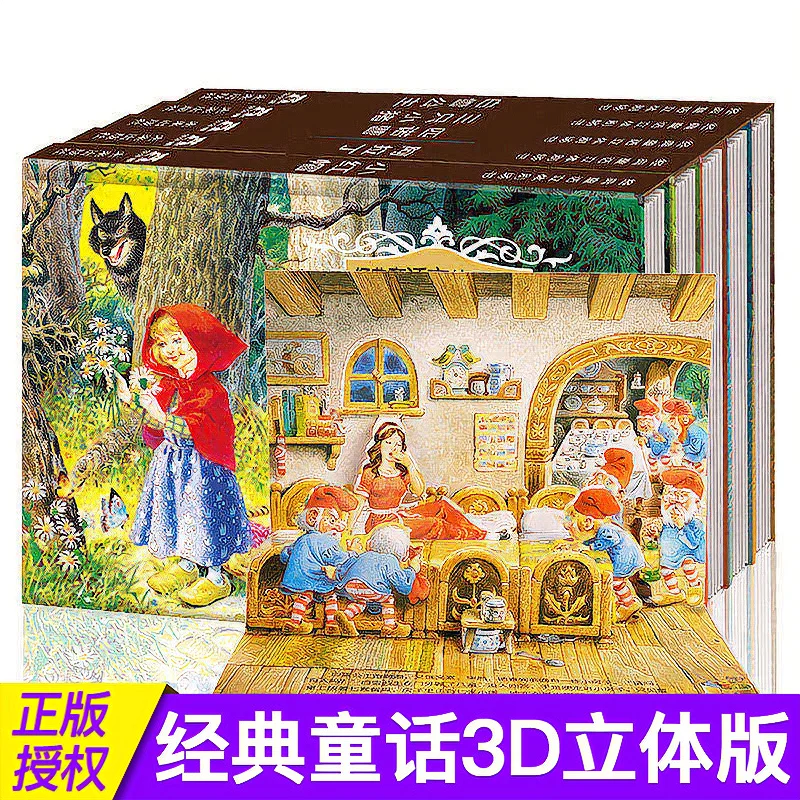 Классическая сказочная 3d кинотеатра - Фотография_2