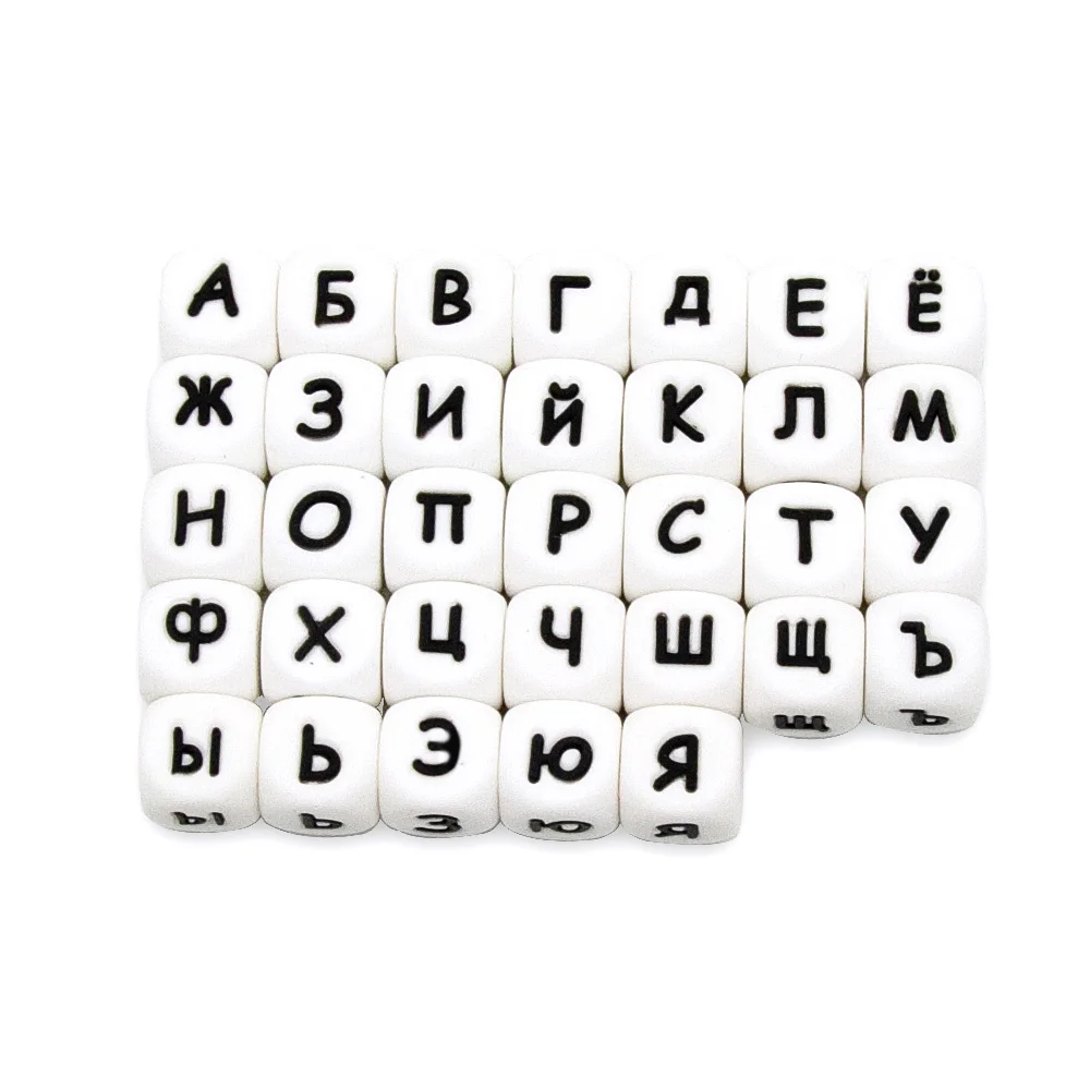 Силиконовые бусины в виде русских букв