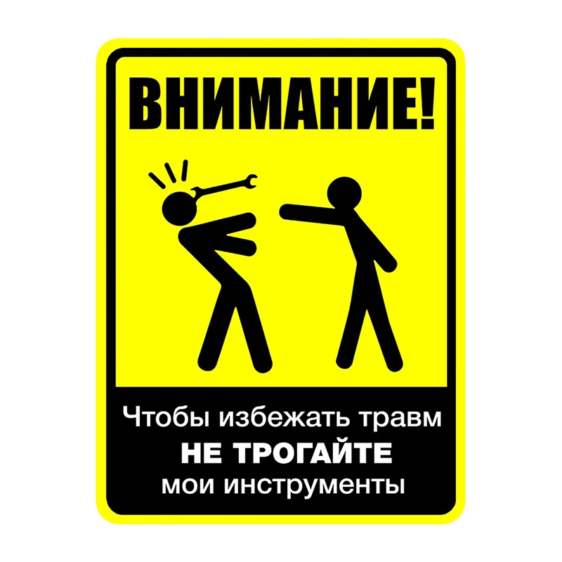 Печатный самоклеющийся наклейки
