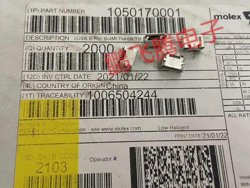 Оригинальный разъем molex 105017-0001 1050170001 5pin usb2 - Фотография_3