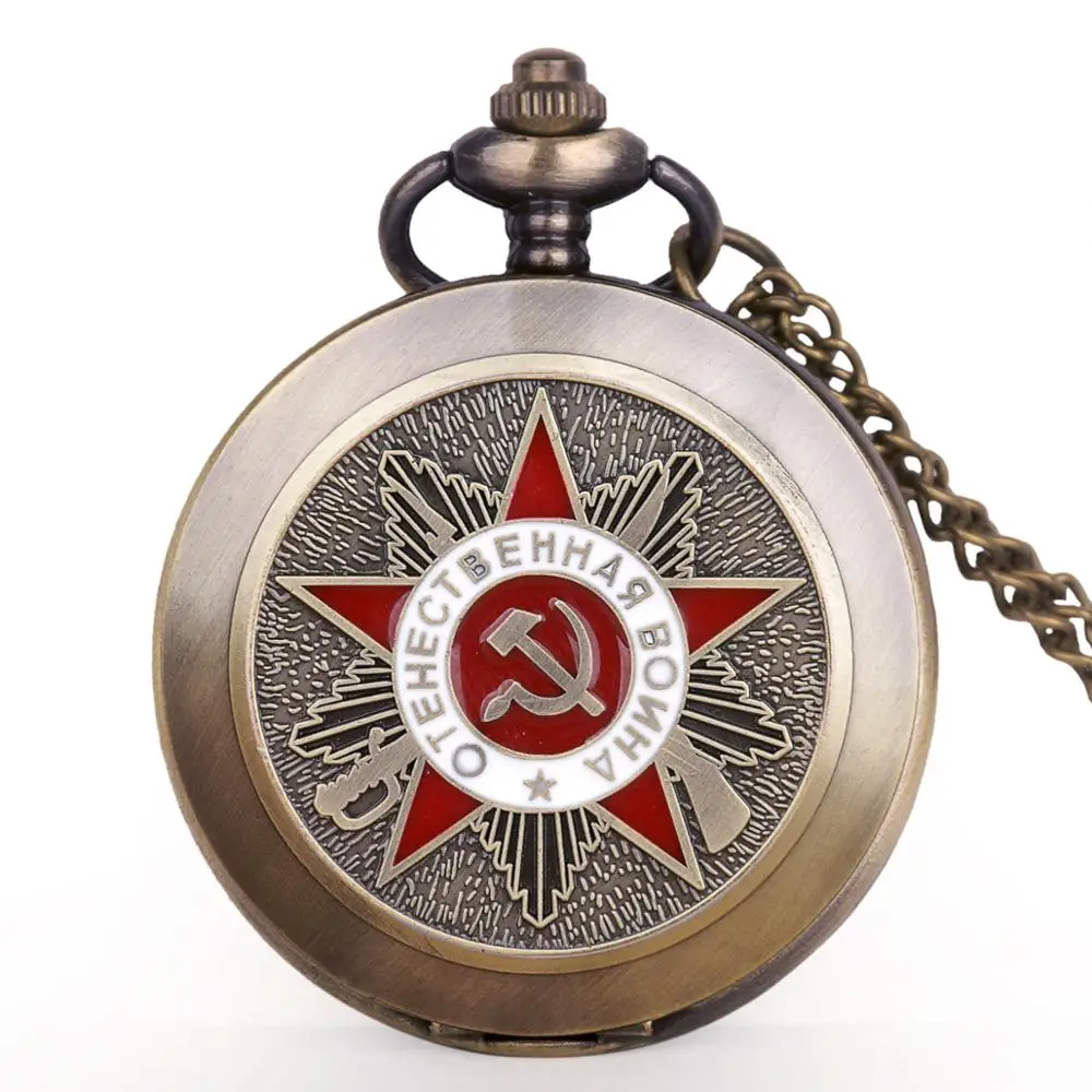 Классические карманные часы ссср