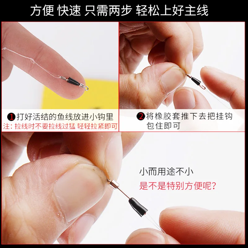 Поворотный рыболовный крючок с подшипником - Фотография_6