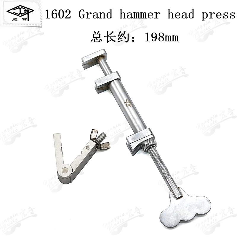 Инструмент для ремонта пианино - Фотография_3