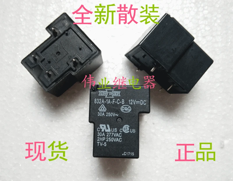 Пятно 832a-1a-f-c-b 12vdc новое