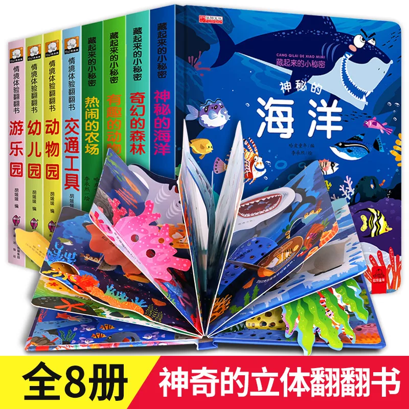 3d книги с изображением клапана