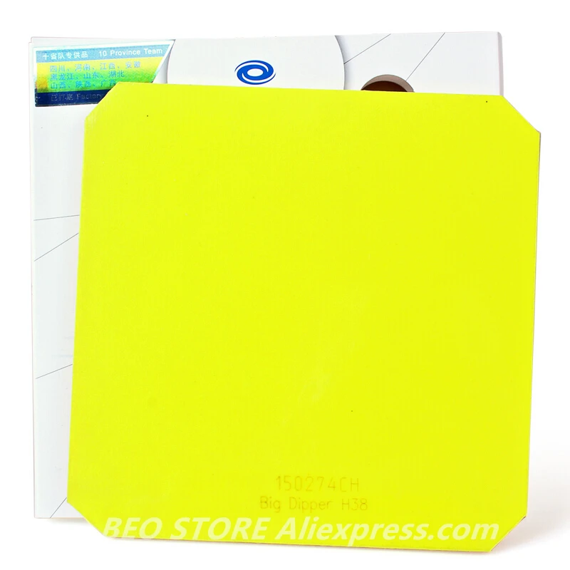 Yinhe big dipper (sticky forehand - Фотография_5