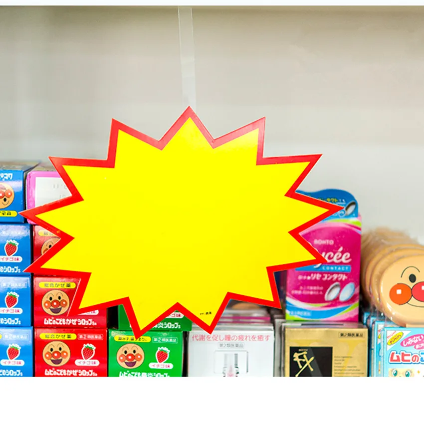 Поп взрывозащищенный постер рекламная - Фотография_5