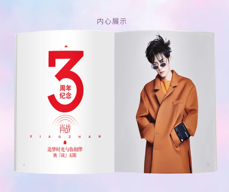 Xiao zhan times, журнал для фотографий, - Фотография_3