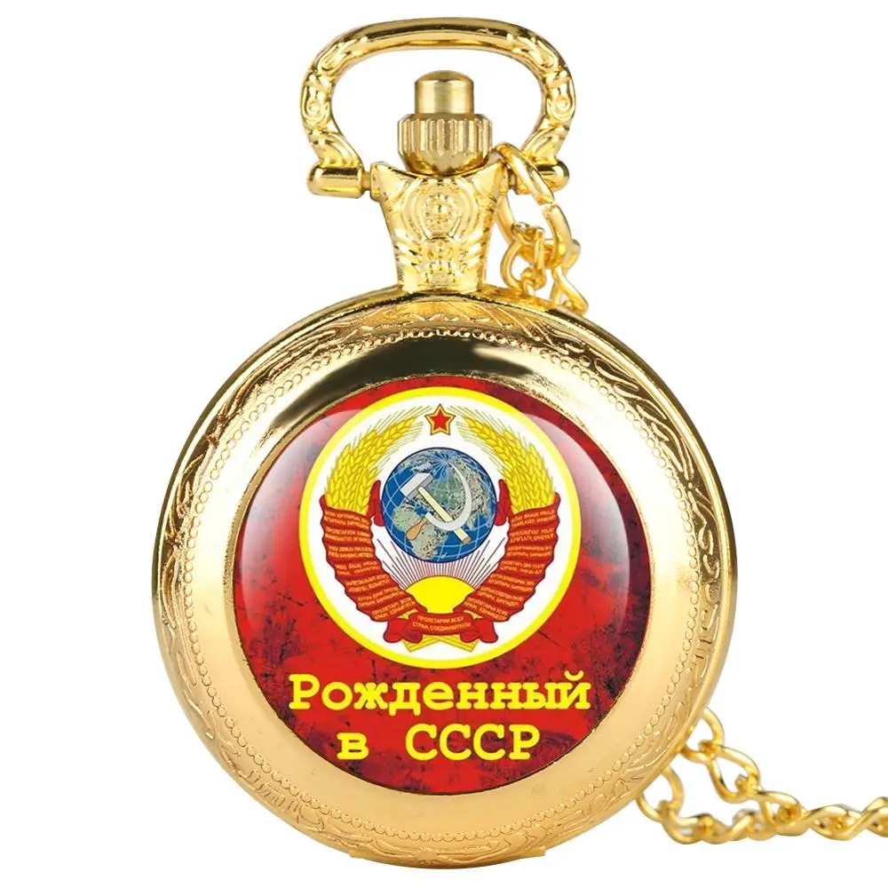 Роженый в cccp россии эмблема коммунизма