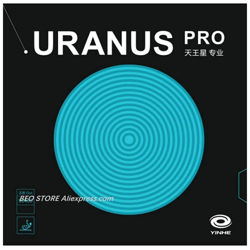 Yinhe uranus pro