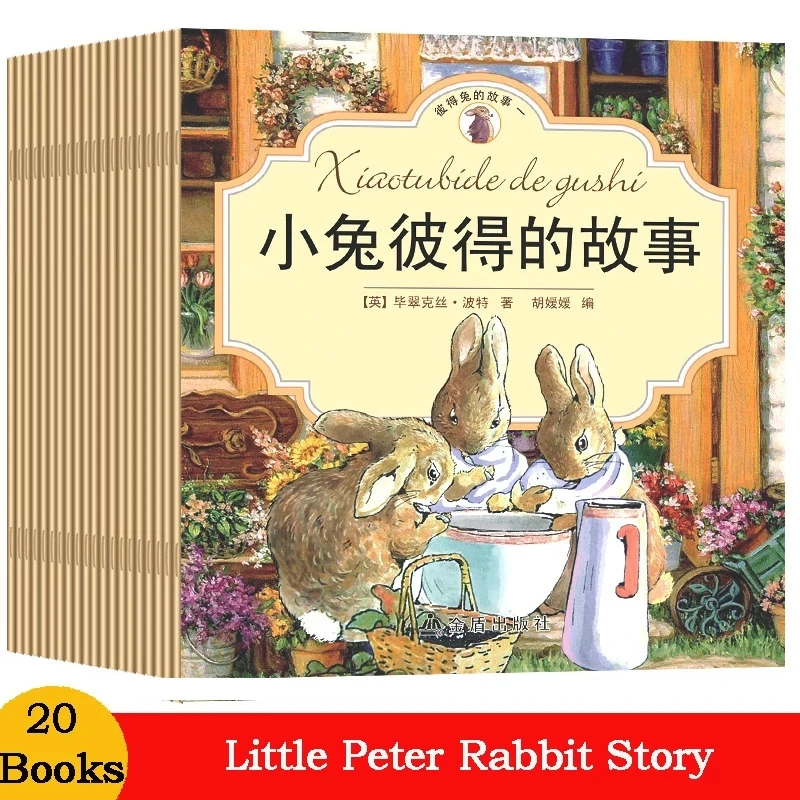 Детские книжки «питер»