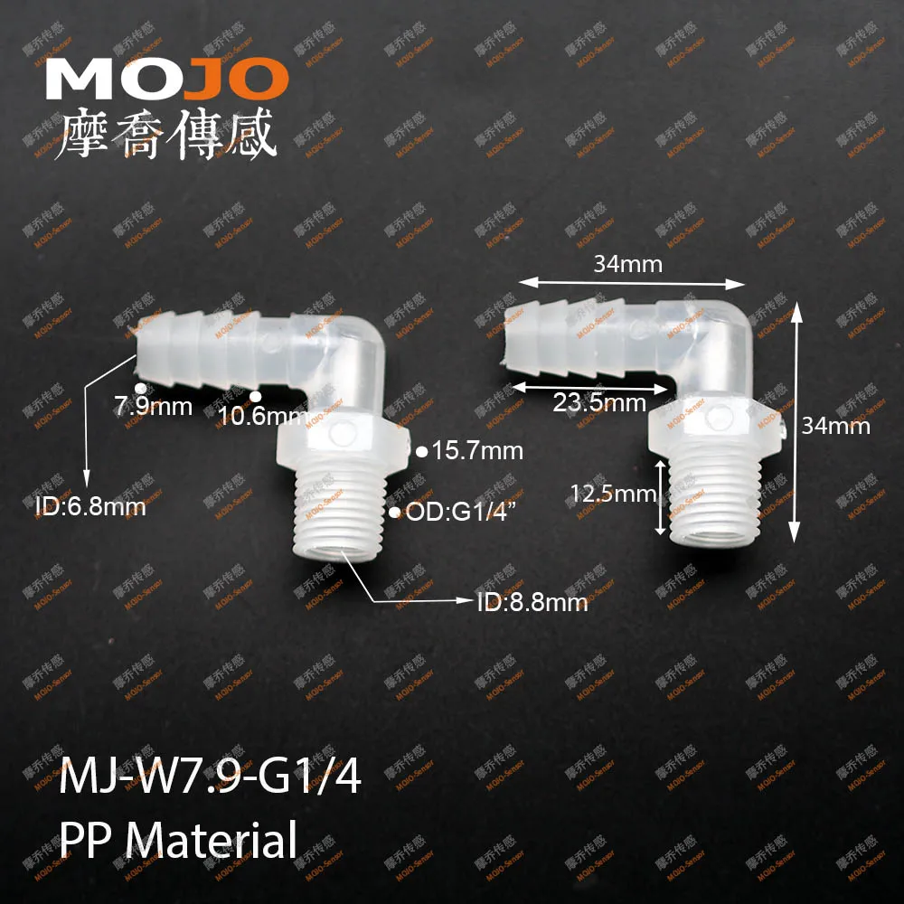 Mj-w7.9-g1/4 (100 шт