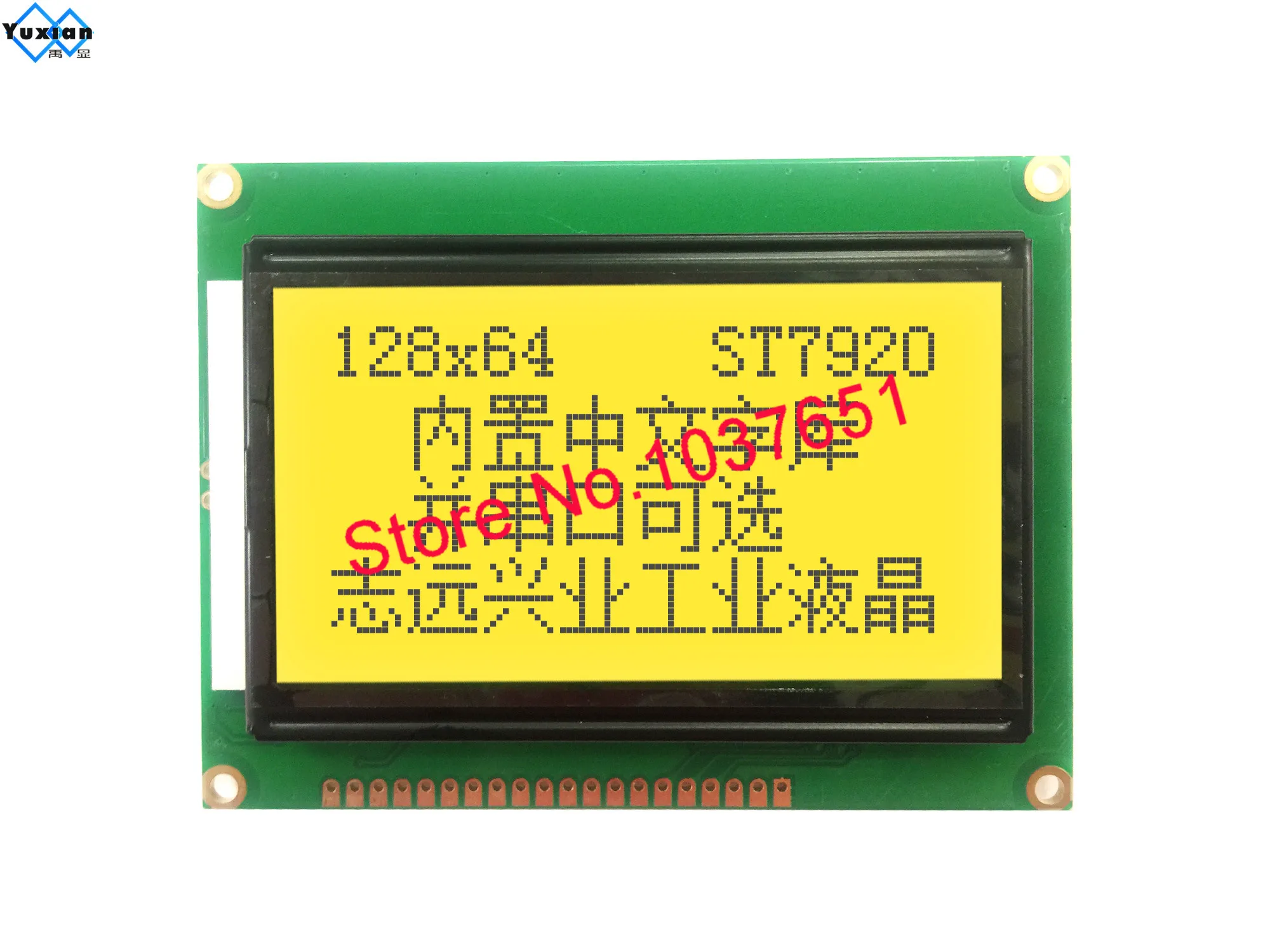 128x64 st7920 модуль жк-дисплея 3 - Фотография_5