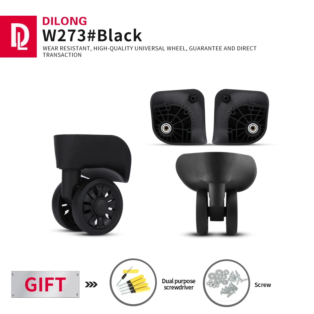Dilong w273 подходит для чемодана на колесиках