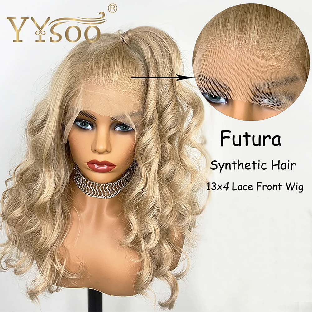 Yysoo 13х4 синтетические кружевные