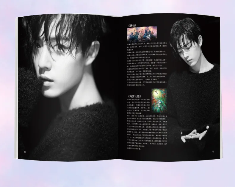 Xiao zhan times, журнал для фотографий, - Фотография_4