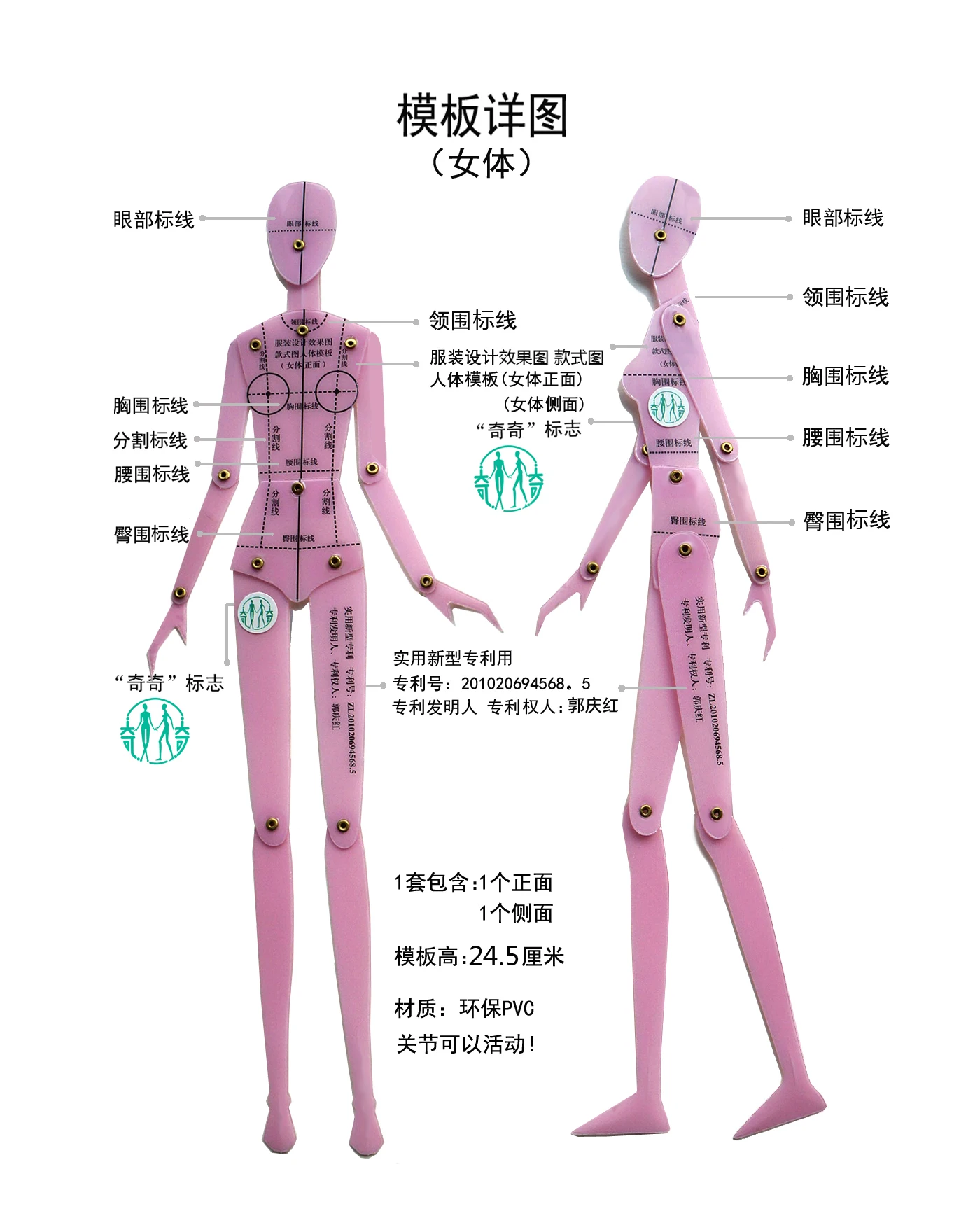 Линейка для рисования - Фотография_4