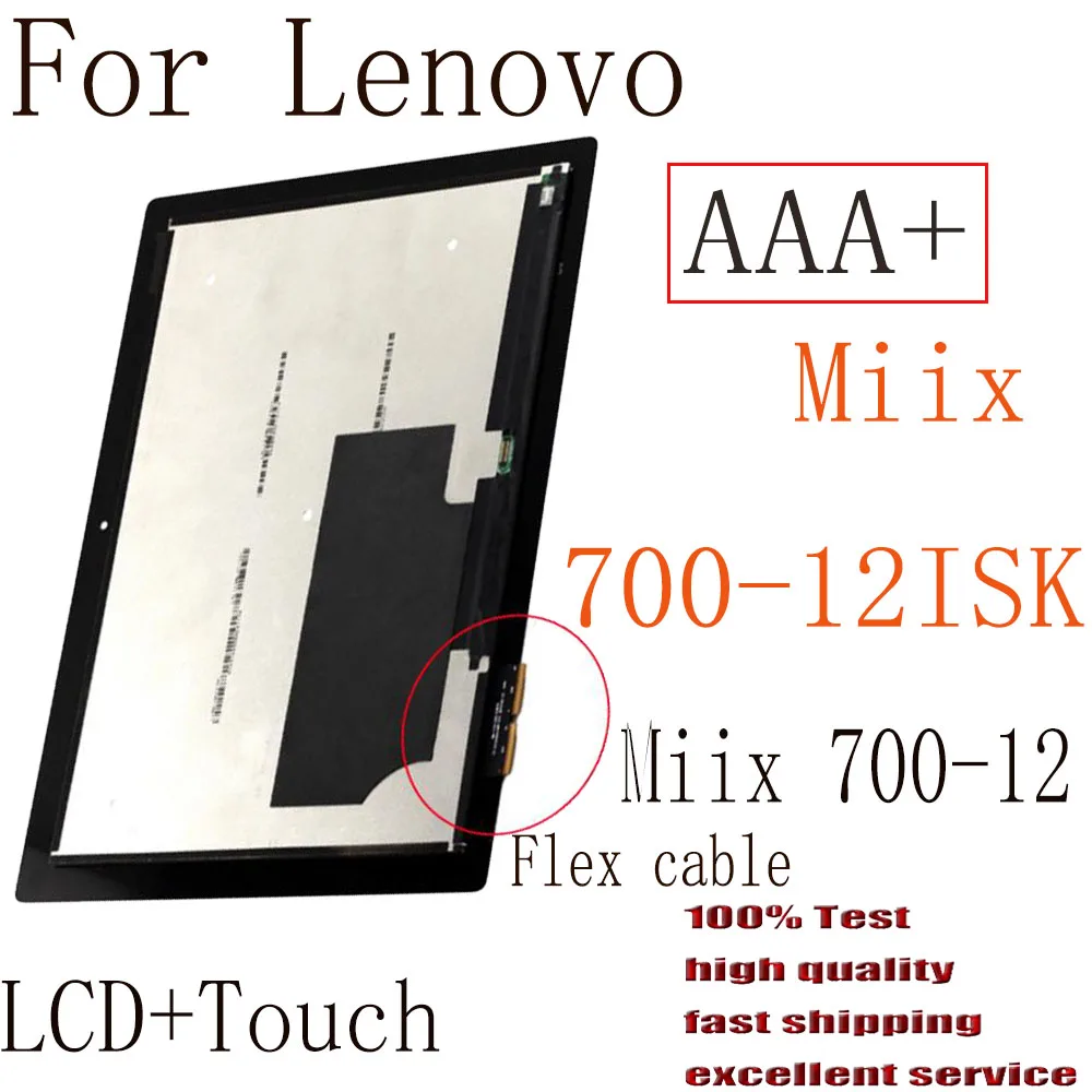 Оригинальный 12 дюймов для lenovo