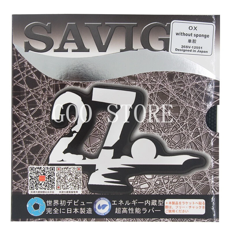 Dawei saviga no.27 (сделано в японии)