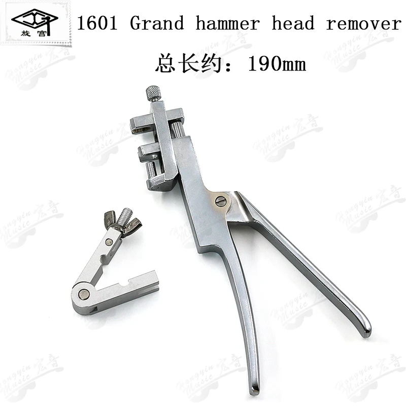 Инструмент для ремонта пианино - Фотография_2