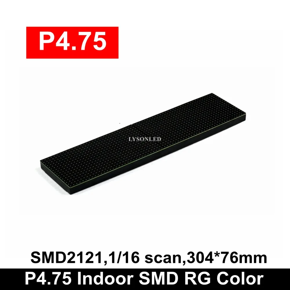 Крытый p4.75 smd красный белый - Фотография_2
