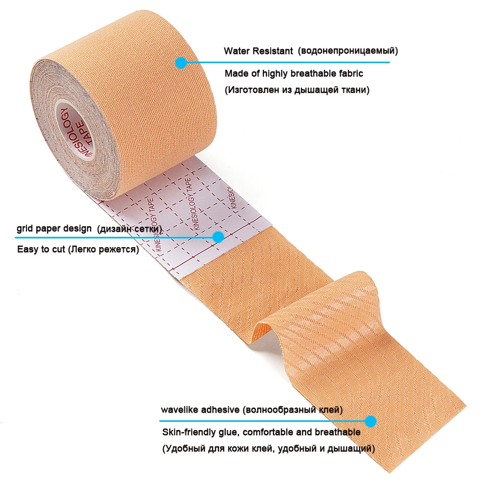 Wosweir-5 размер кинезиологическая - Фотография_2